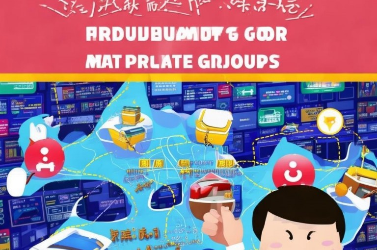 QQ互赞群资源指南发布，教你快速找到互赞群