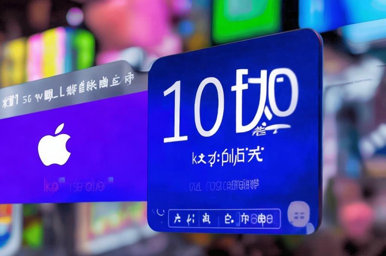 苹果手机用户可通过ks账号交易网的抖币充值app，以1元10快币的价格进行充值。