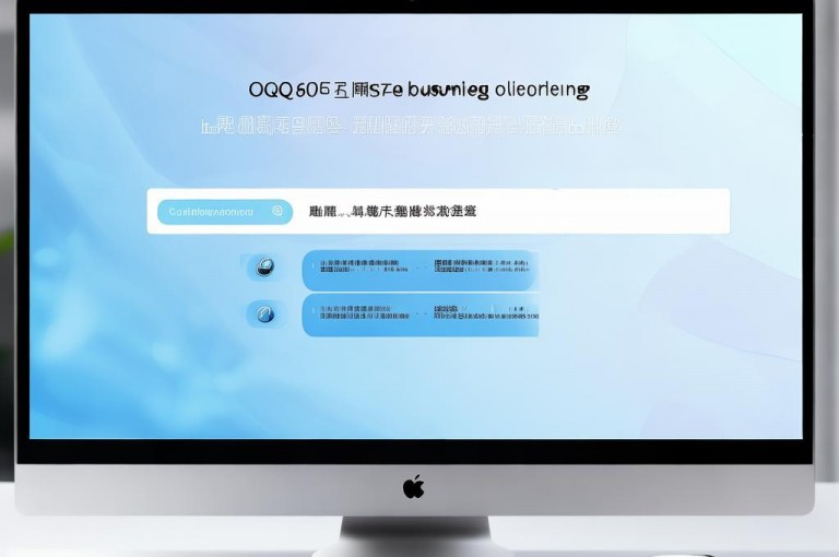 QQ业务自助下单操作指南，指引用户便捷完成相关业务下单。