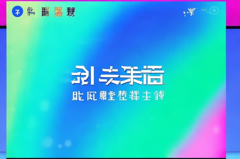 抖音充值官方入口上线，便捷安全助力用户畅享平台服务。