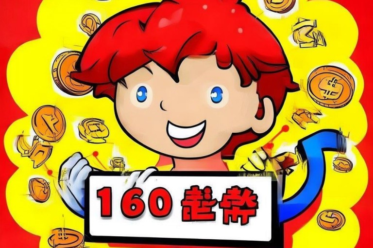1元充值60快币（1元兑换60快币）活动火热进行中。