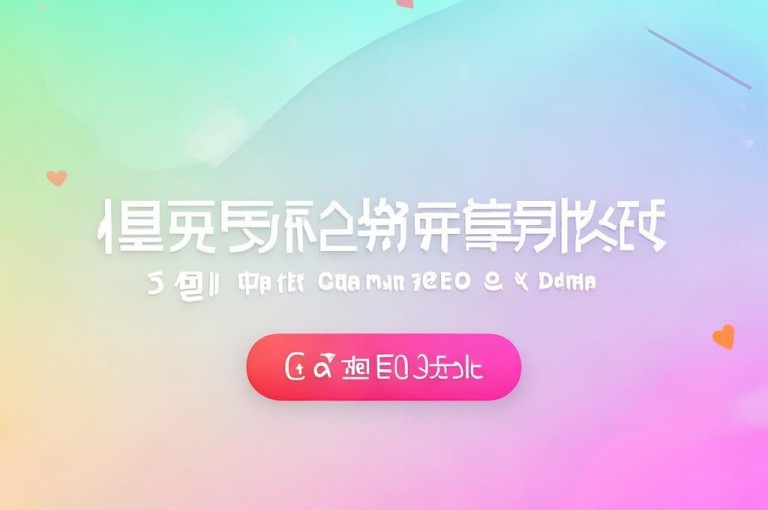 免费QQ空间点赞名片分享，助力你轻松获赞！