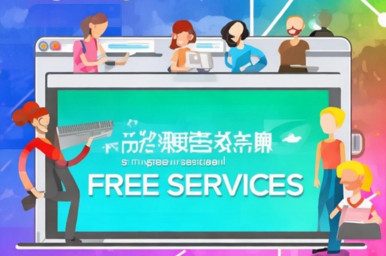QQ空间平台现面向用户提供免费服务。