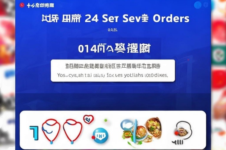 24小时自助下单平台涉违规业务，快手刷双击等行为破坏网络生态。
