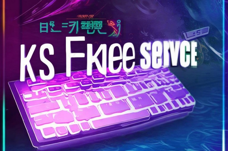 ks免费业务网址提供播放服务，用户可免费领取。