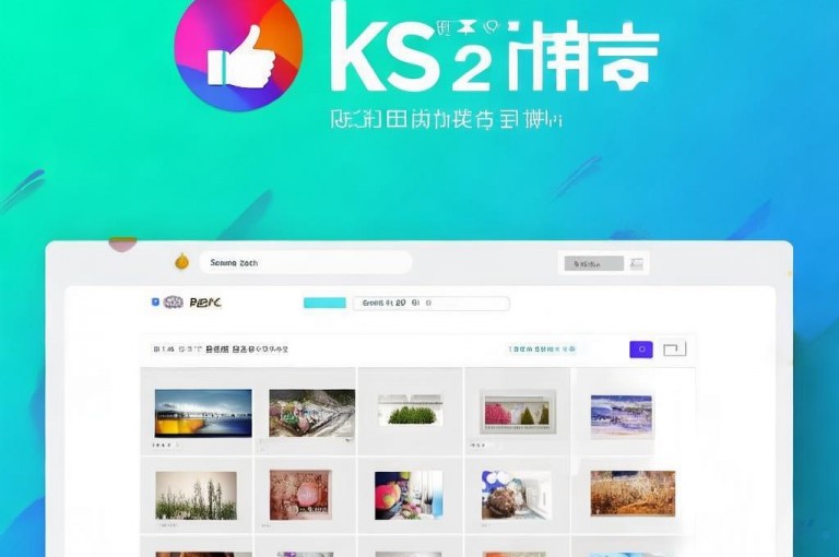 KS24小时自助下单网站，全网最低价卡盟，提供点赞等业务。