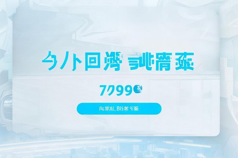 1799发卡网，QQ24小时业务及b站卡盟业务自助下单平台。