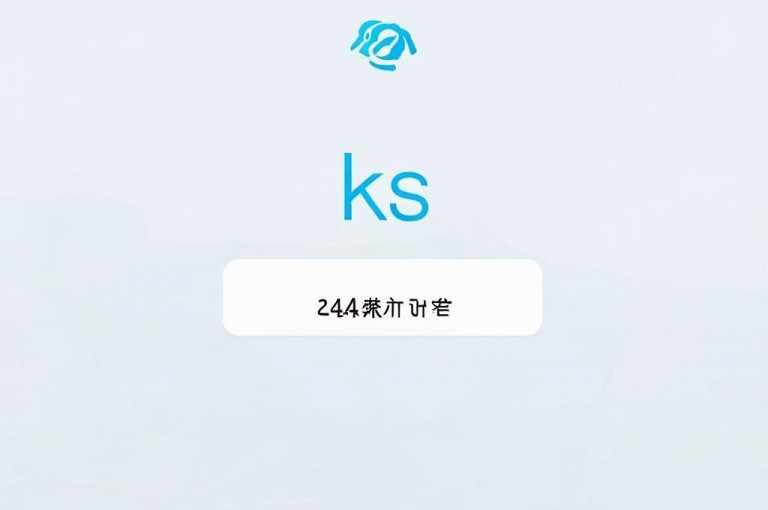 ks自助下单24小时官网链接提供便捷服务，满足多样需求。