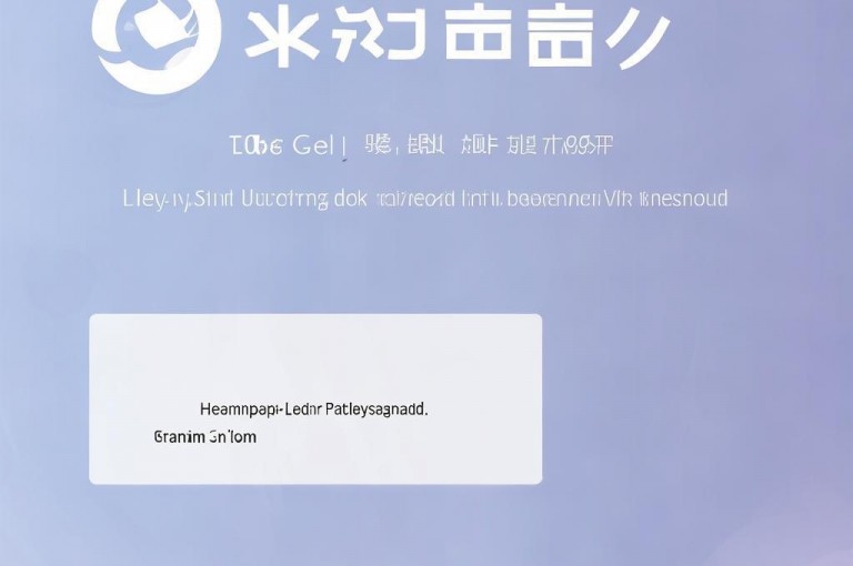梓豪业务平台登录入口指南发布，助用户了解登录方式。