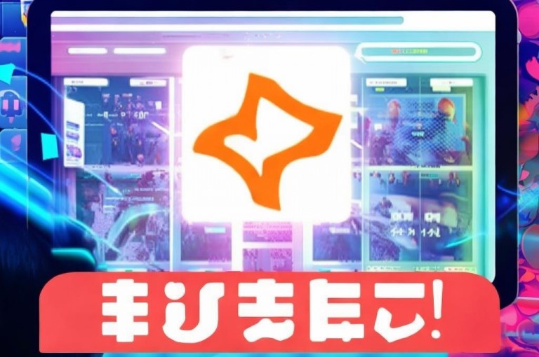 秒钻卡盟助力网站流量飙升，秒变流量宝藏！