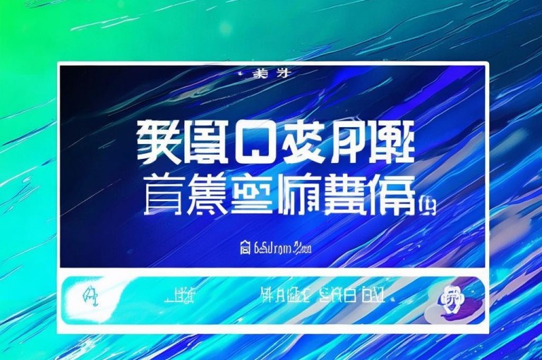 雷神自助下单网站，全网最低价的QQ业务平台。