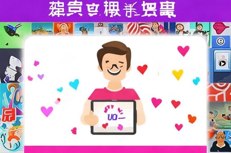 抖音每日免费领赞网站，助你轻松获赞。