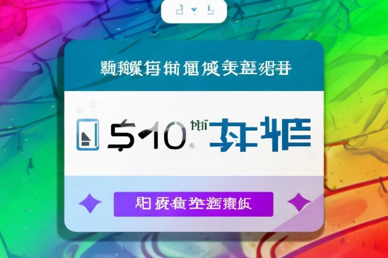 抖音充值1元可获10抖币，想知道具体怎么充吗？
