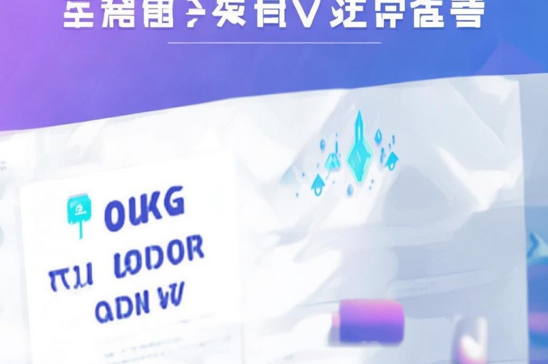 卡盟自助下单流量卡，助力拓展网站访问量。