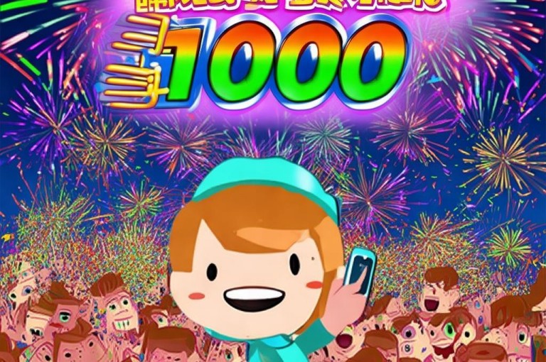 免费领快手1000播放，助力视频热度飙升！