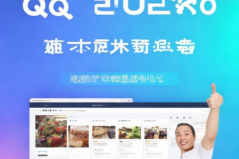 qq业务自助下单平台全网最低价，点赞自助业务下单平台。
