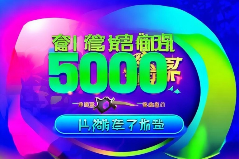 免费名片赞500领取网站，王者荣耀刷热度工具来袭！