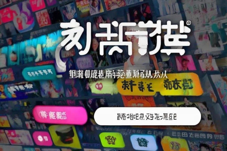 卡券发卡网，影视会员低价发卡平台。
