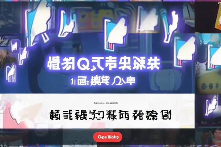 1元即可得一万QQ主页点赞，超值网站等你来体验。