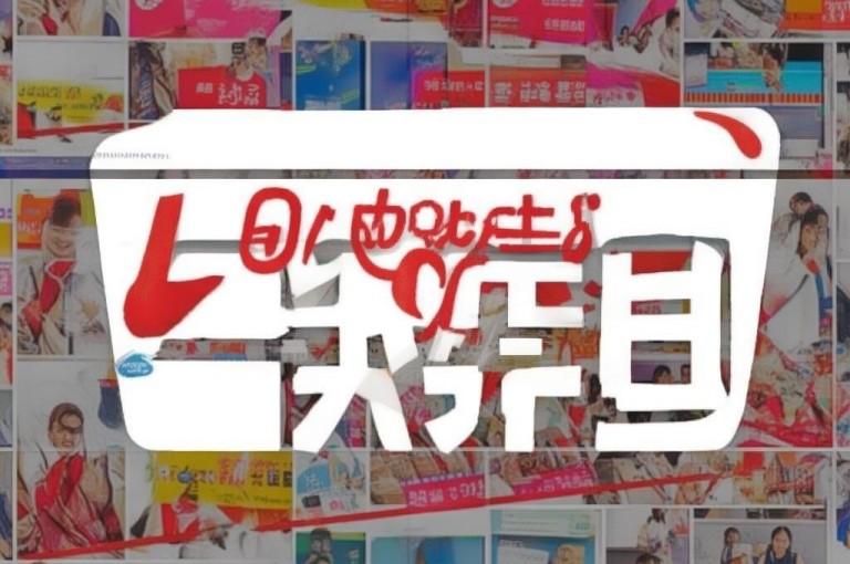 快讯，快手业务平台号称全网最低价