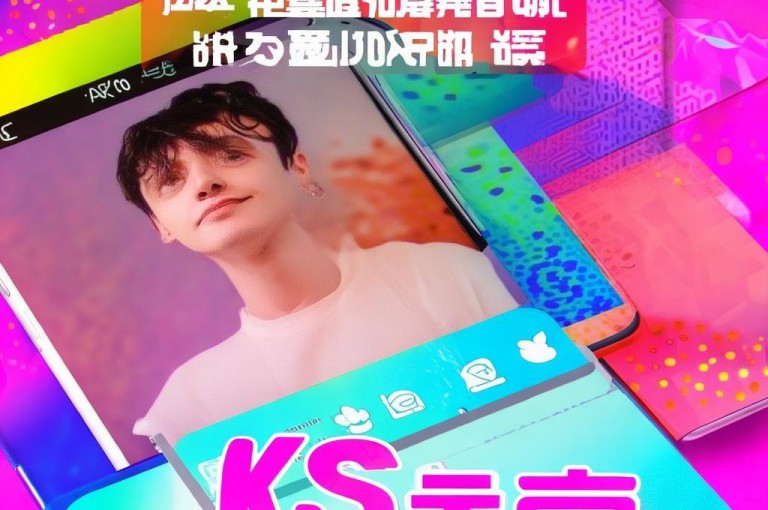 警惕！抖音点赞软件及KS业务下载平台涉虚假交易