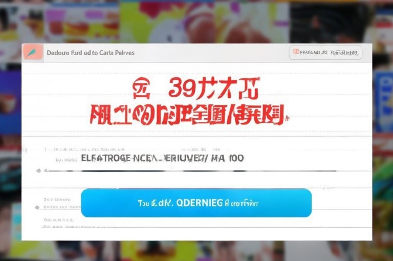 近日，拼多多卡盟自助下单平台现免费qq业务自助下单平台