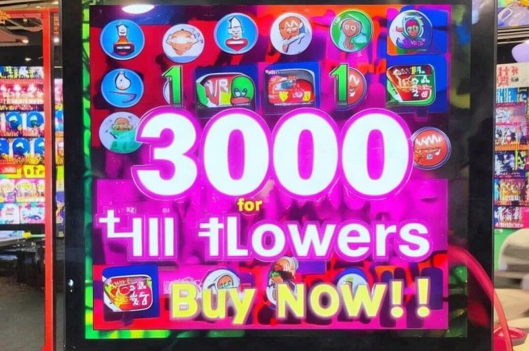 近日，1元3000粉丝售卖现象引发关注。 或者 当下，1元3000粉丝出售情况引热议。