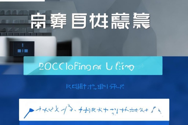 梓豪业务平台登录入口指南发布，新人必读！