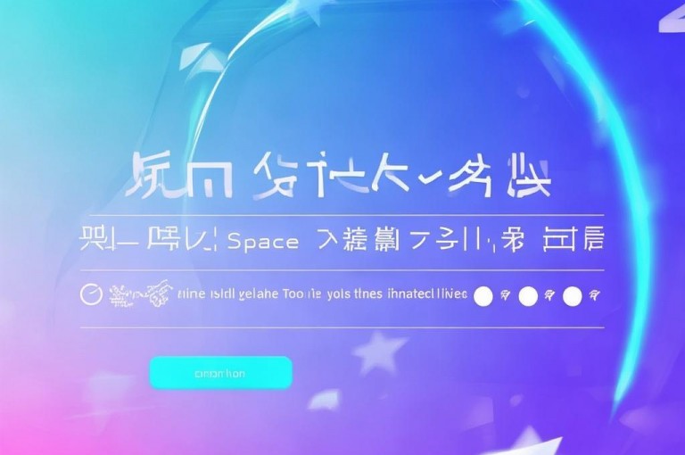 空间秒赞免费下载，掌握技巧轻松实现！