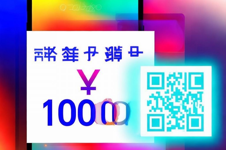 抖音充100元得10000抖币，快点击链接查看。