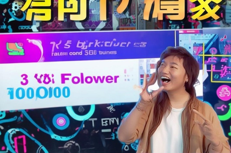 快手3元1000粉，ks双击业务超便宜，速来体验！