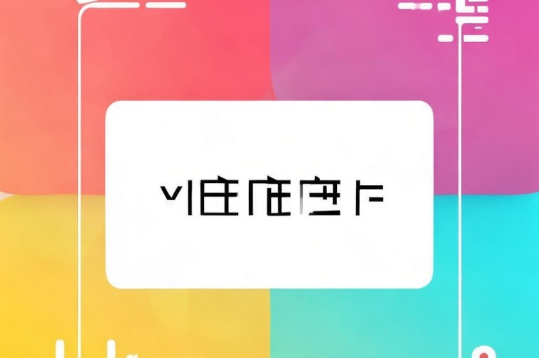 便捷线下购物，快速在线下单。