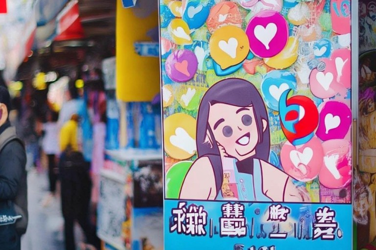 抖音自助赞，低价高效，快速提升人气。