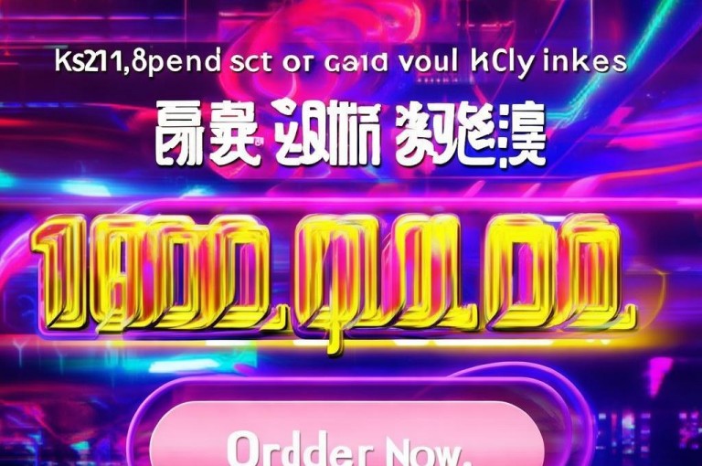 抖音业务下单，0.1元1万赞，ks24小时自助平台，8.82g.netqq点赞服务。