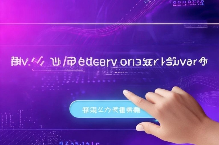 在线轻松下单，提升B站浏览量，让名片赞飙升。