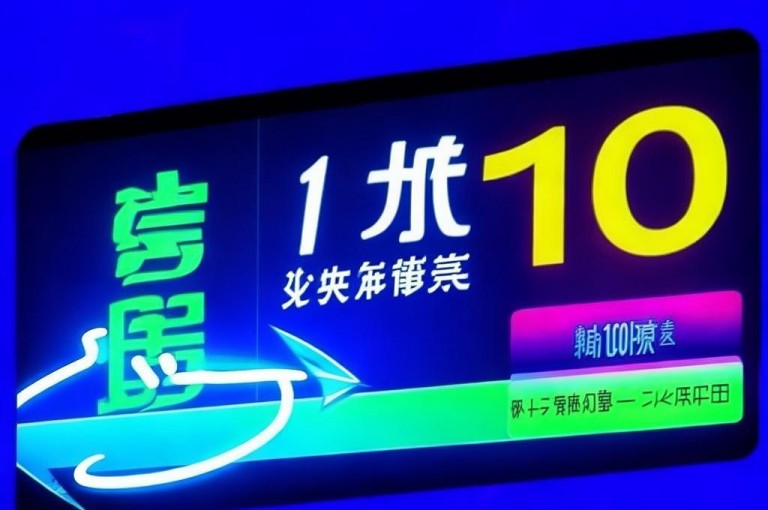 抖音充值官网，享受10倍优惠，快捷入口等你体验。