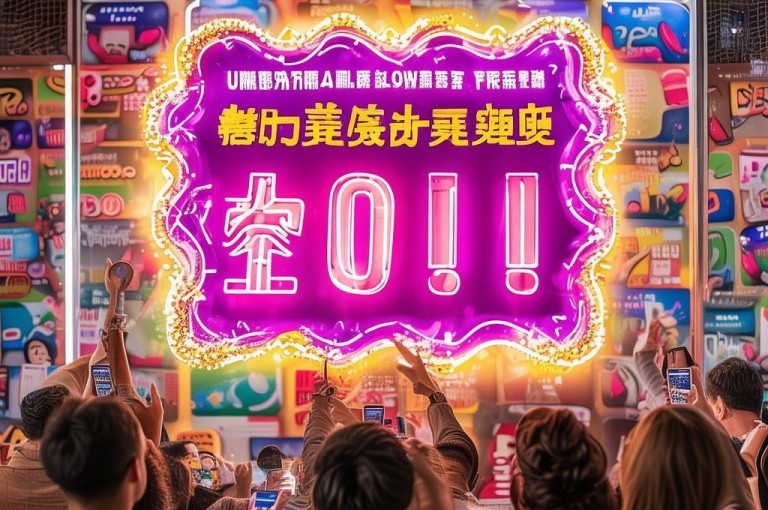 抖音业务全网最低价，省钱秘籍大公开。