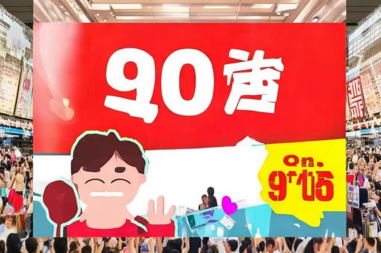 QQ会员服务现推出特惠价格，限时优惠不容错过！