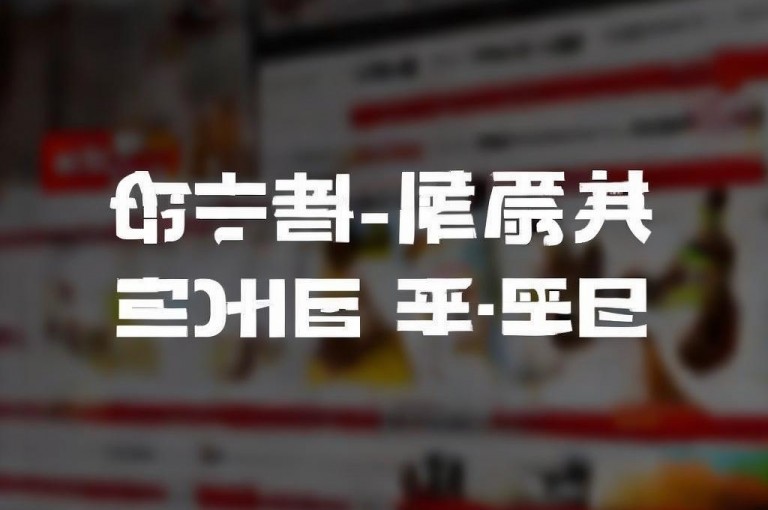 QQ自助下单平台，全网最低价，轻松实现业务需求。