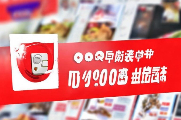 下单平台全网最低价，指的是在各大电商平台中，通过该平台进行商品购买时能够享受到的最低价格优惠。