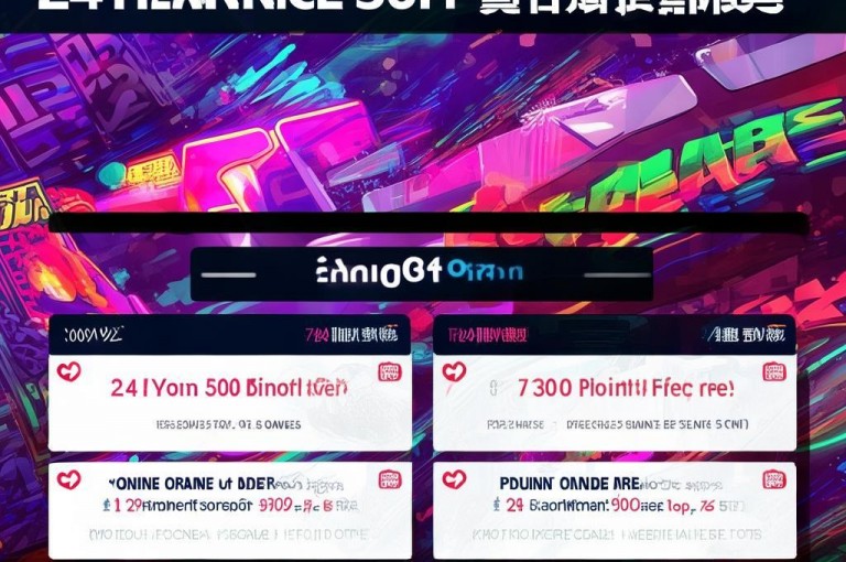 抖音自助平台，24小时下单，1元享3000粉丝，快速增粉无忧。