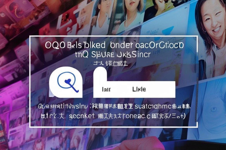 QQ空间点赞服务，自助下单平台受关注。