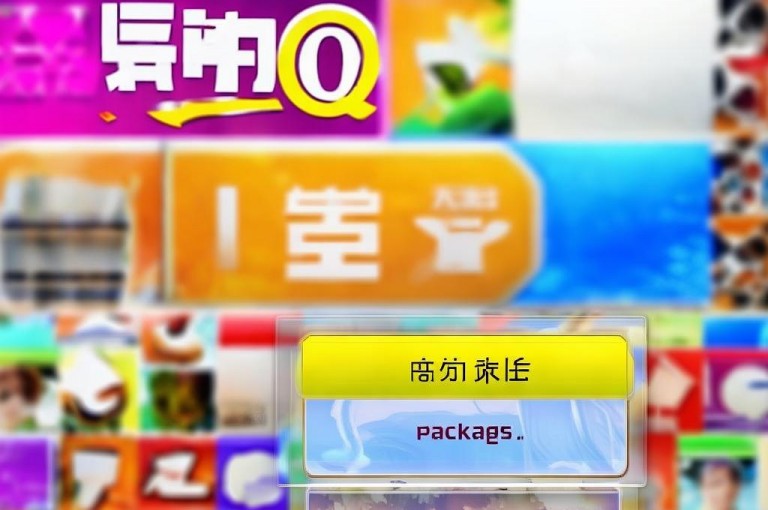 在QQ主页，自助下单点赞服务，轻松提升人气。