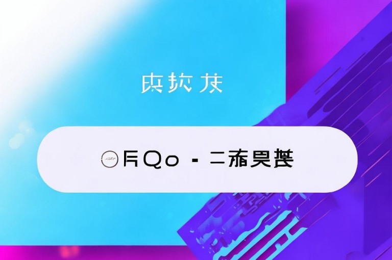 获取绝版QQ名片永久链接，免费领取，彰显个性。