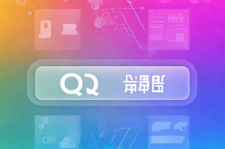 QQ空间赞自助下载，轻松提升人气，让点赞更简单！