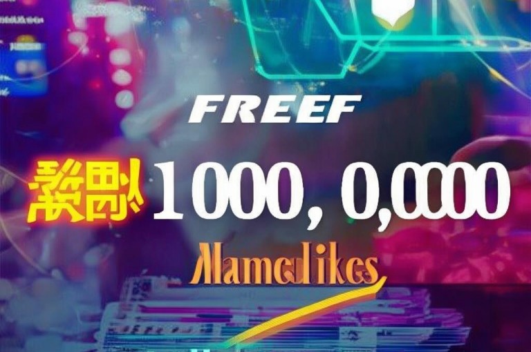 警惕虚假信息，QQ免费领取10000名片赞多为骗局。