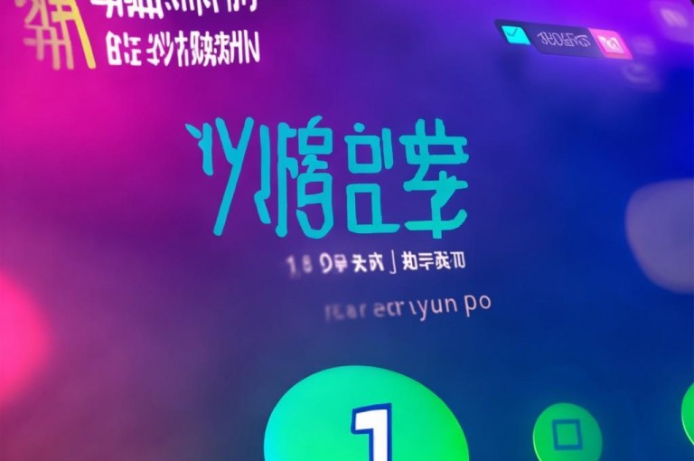 抖音1元充值入口，轻松便捷，随时随地享受精彩内容。