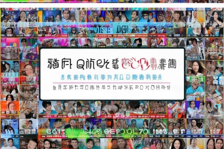 QQ主页互赞链接，轻松提升说说人气！