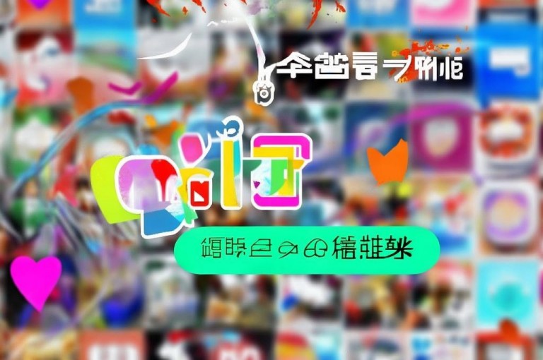 qq业务低价自助下单平台，轻松实现qq空间秒赞秒评论。