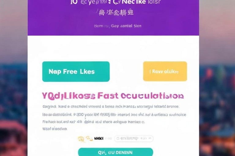 免费领取200个QQ赞，快速提升名片人气。